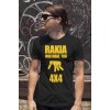 Мъжка тениска с щампа Rakia