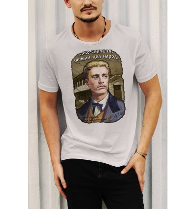 Мъжка тениска с щампа Vasil Levski
